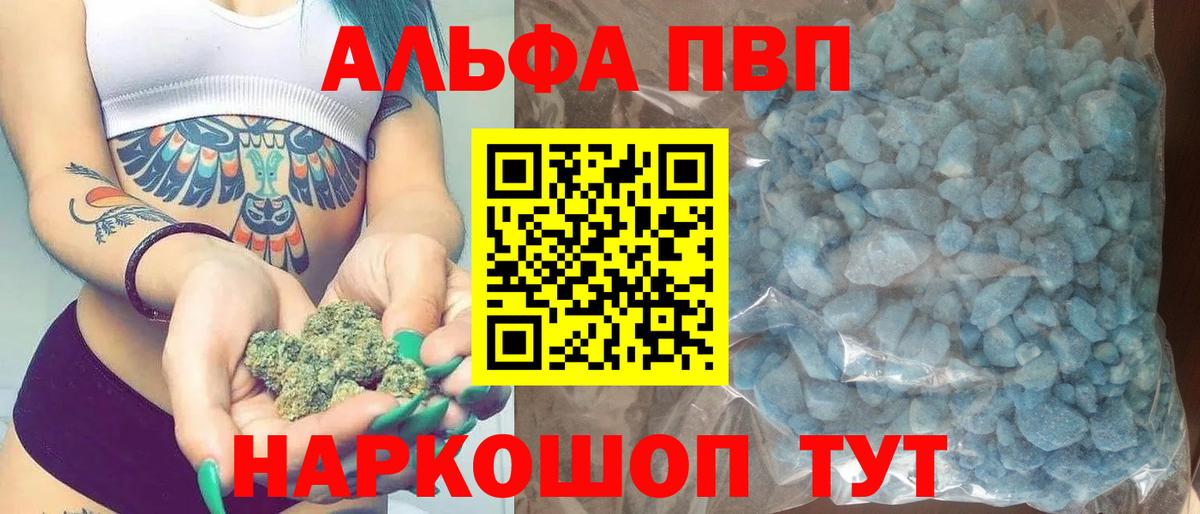 даркнет сайт  А ПВП СК  Вход с VPN  Таганрог 