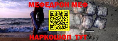 круглые Новозыбков