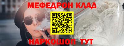 марки nbome Новодвинск