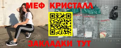 круглые Новозыбков