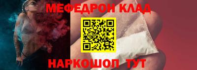 mdma Новокубанск