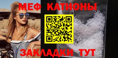 mdma Новокубанск