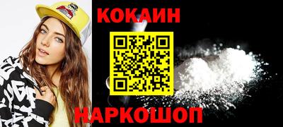 mdma Новокубанск