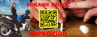 mdma Новокубанск
