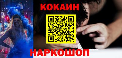 mdma Новокубанск