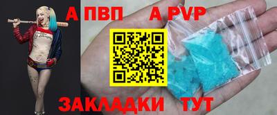 круглые Новозыбков