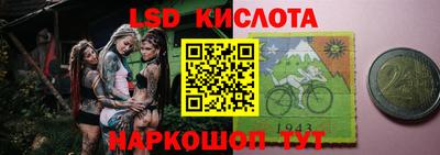 круглые Новозыбков