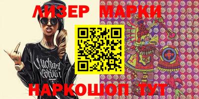 круглые Новозыбков