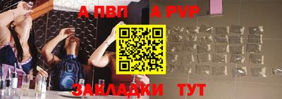 круглые Новозыбков