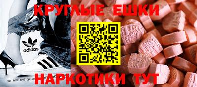 круглые Новозыбков