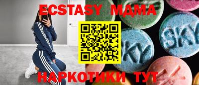 марки nbome Новодвинск