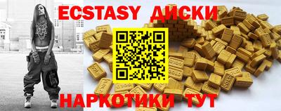 mdma Новокубанск