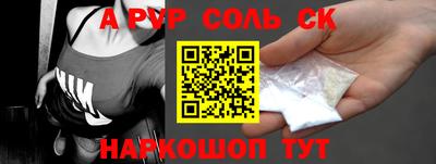 круглые Новозыбков
