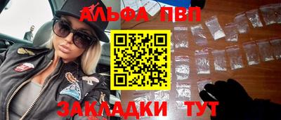 марки nbome Новодвинск