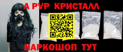 круглые Новозыбков