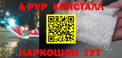 круглые Новозыбков