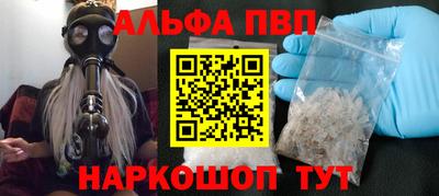 марки nbome Новодвинск