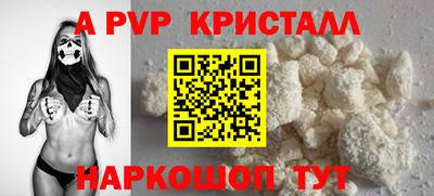 круглые Новозыбков