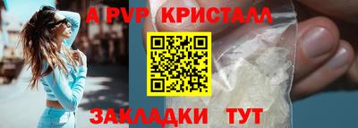 марки nbome Новодвинск