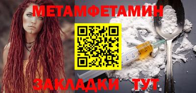 шишки Обнинск