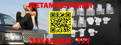 круглые Новозыбков