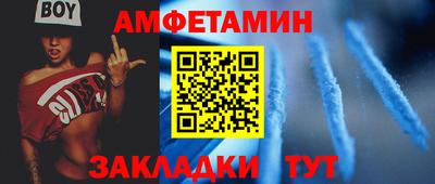 круглые Новозыбков