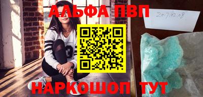 марки nbome Новодвинск
