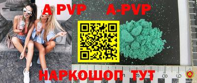 марки nbome Новодвинск