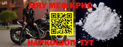 круглые Новозыбков