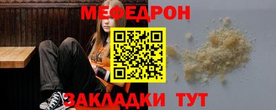 круглые Новозыбков