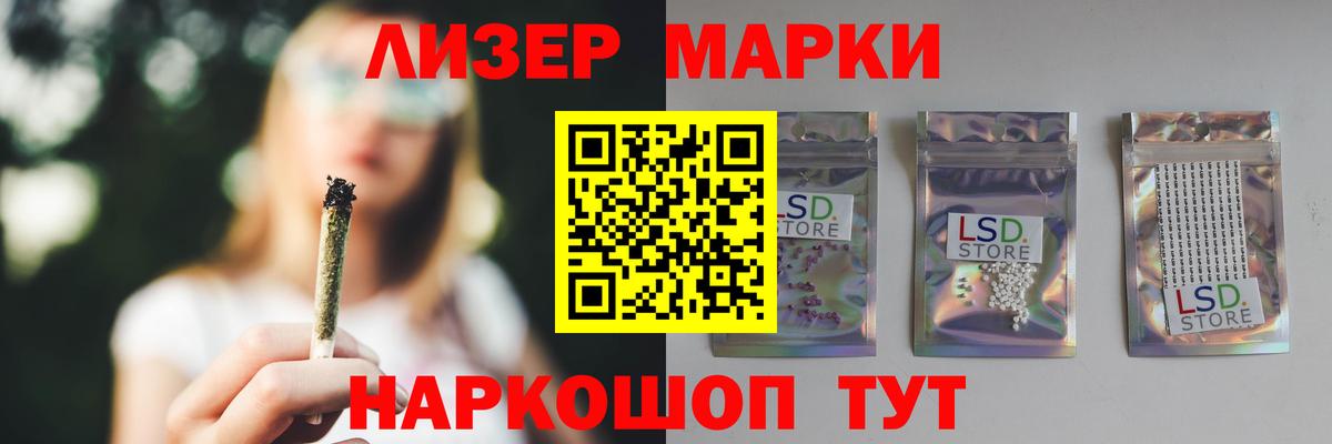 ЛСД экстази кислота Таганрог