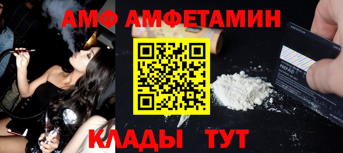 Таганрог  Первитин витя  Вход с VPN  Первитин витя 