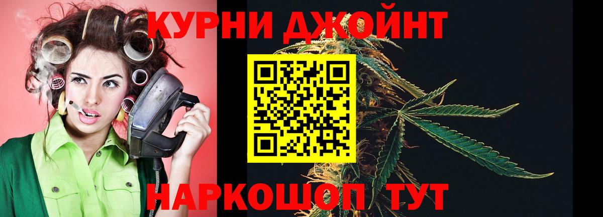 Конопля конопля  Вход с VPN  Таганрог  Бошки марихуана план  Канабис AK-47 